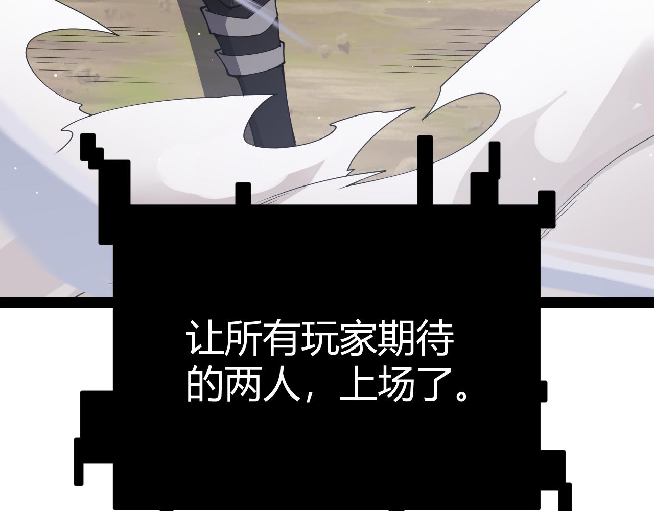 第126话 凌策小组的压力153