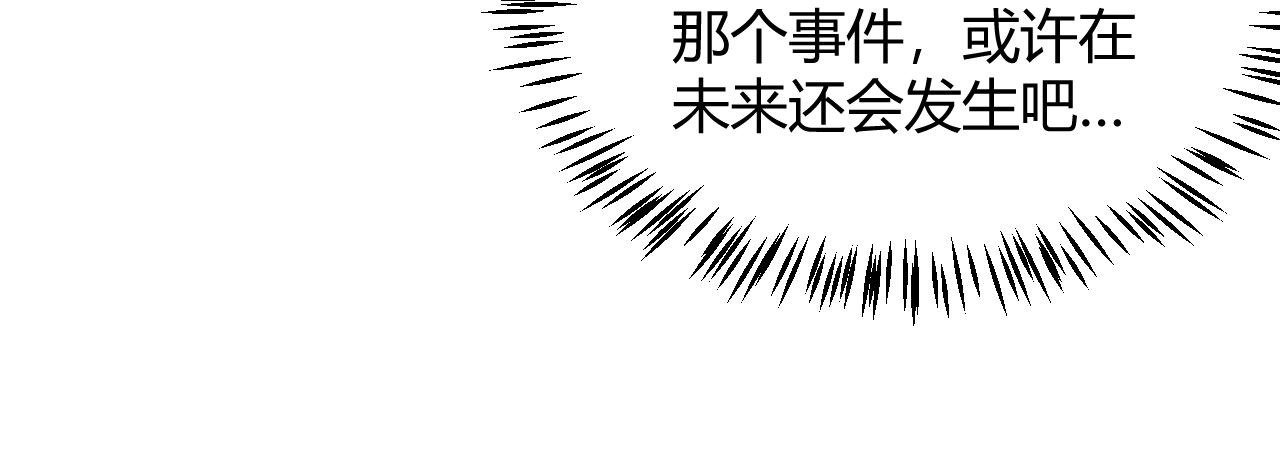 第130话 暴力入侵？！60