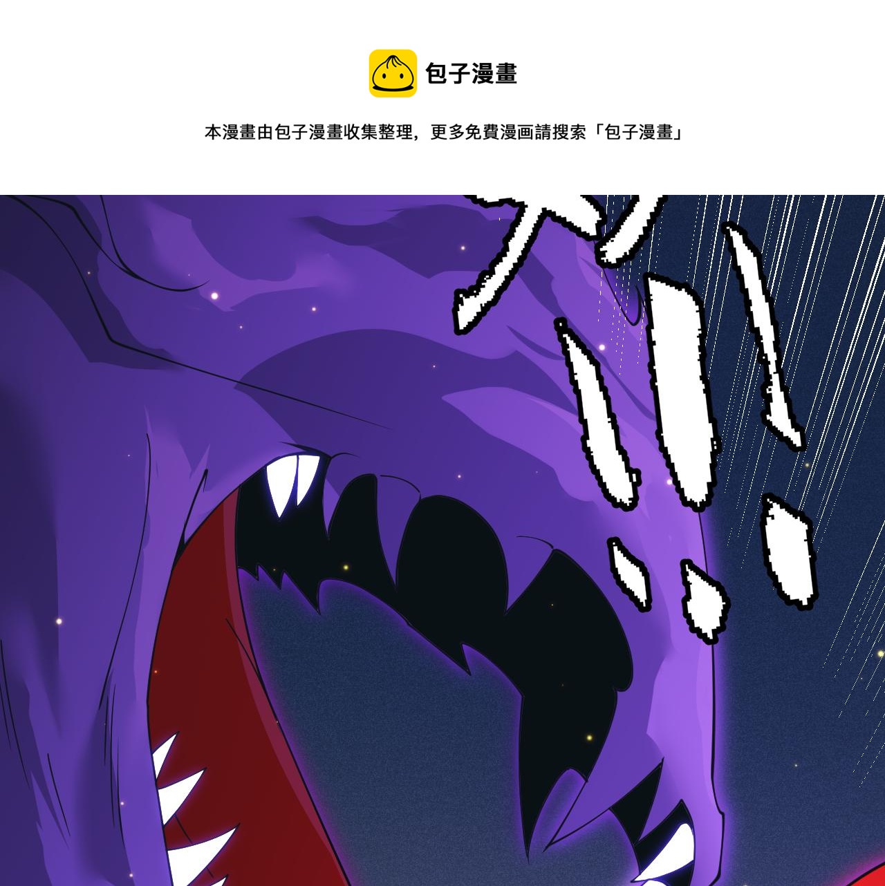 第85话 插班生凌策60