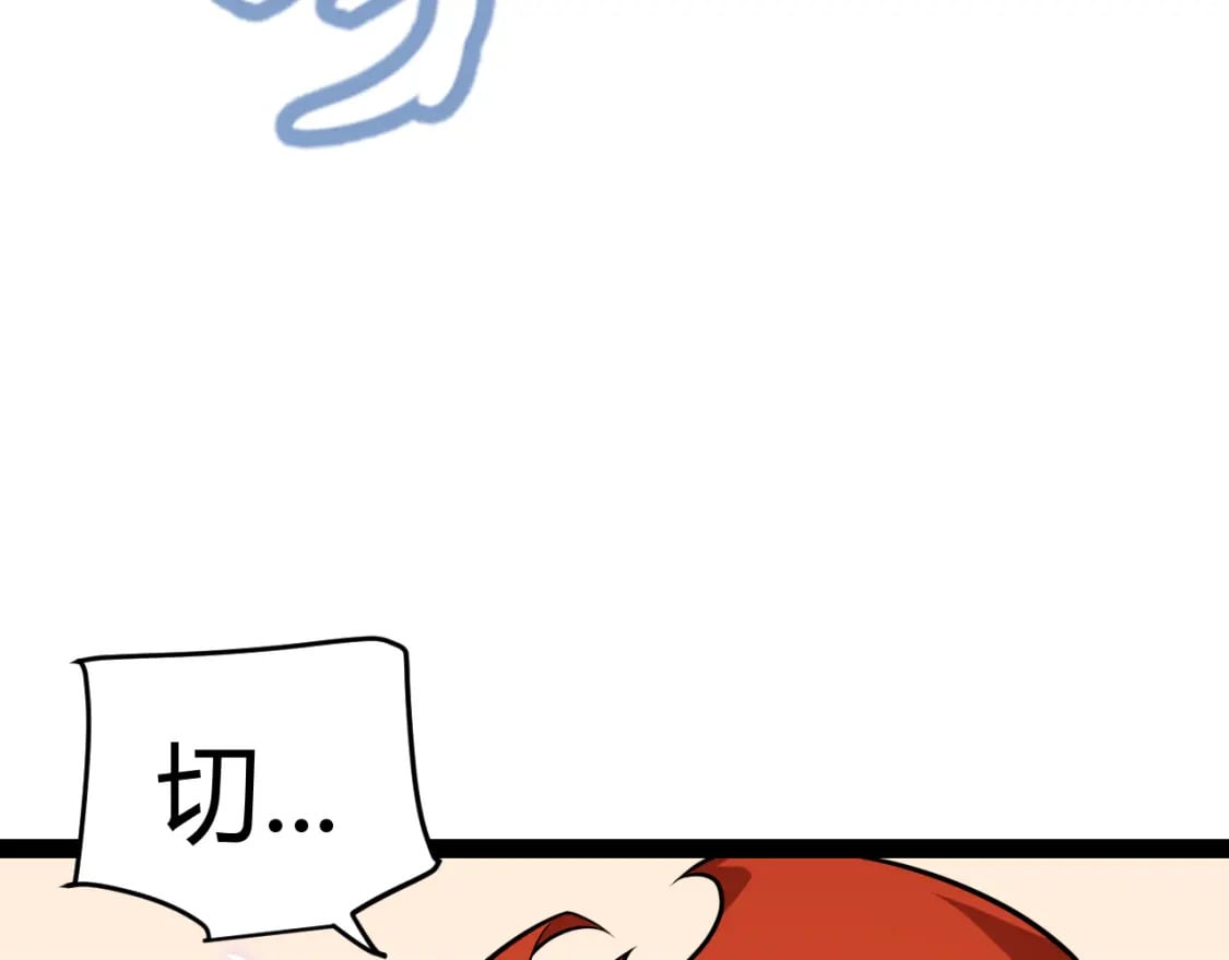第194话 对决的结果！106