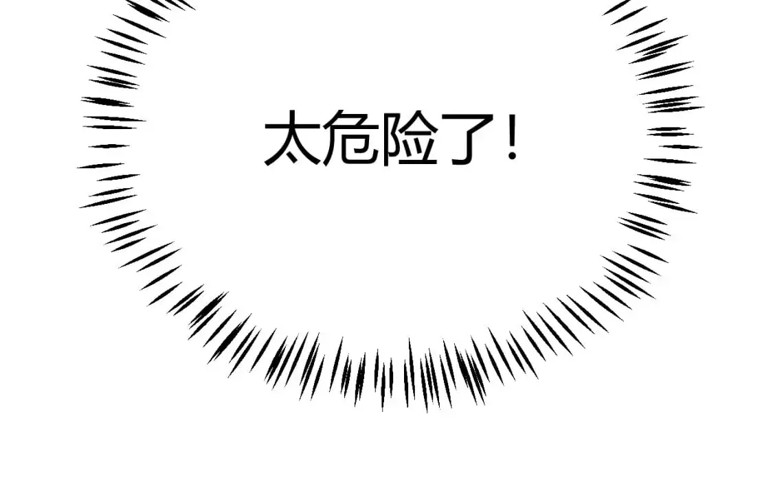 第220话 不要小看【影】429