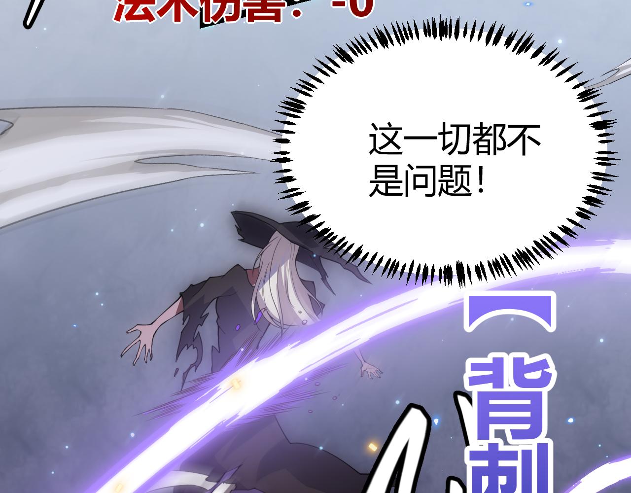 第47话 孰强孰弱？142