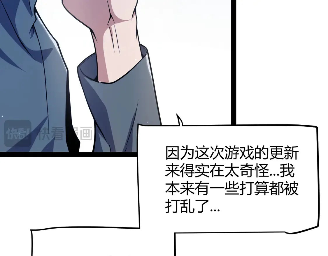 第262话 回到现实140