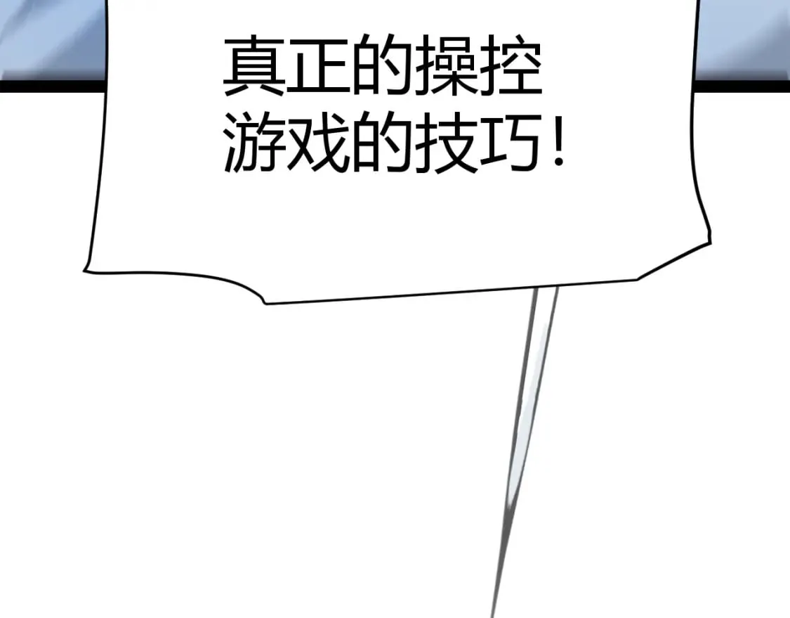 第241话 真正的正面对决180