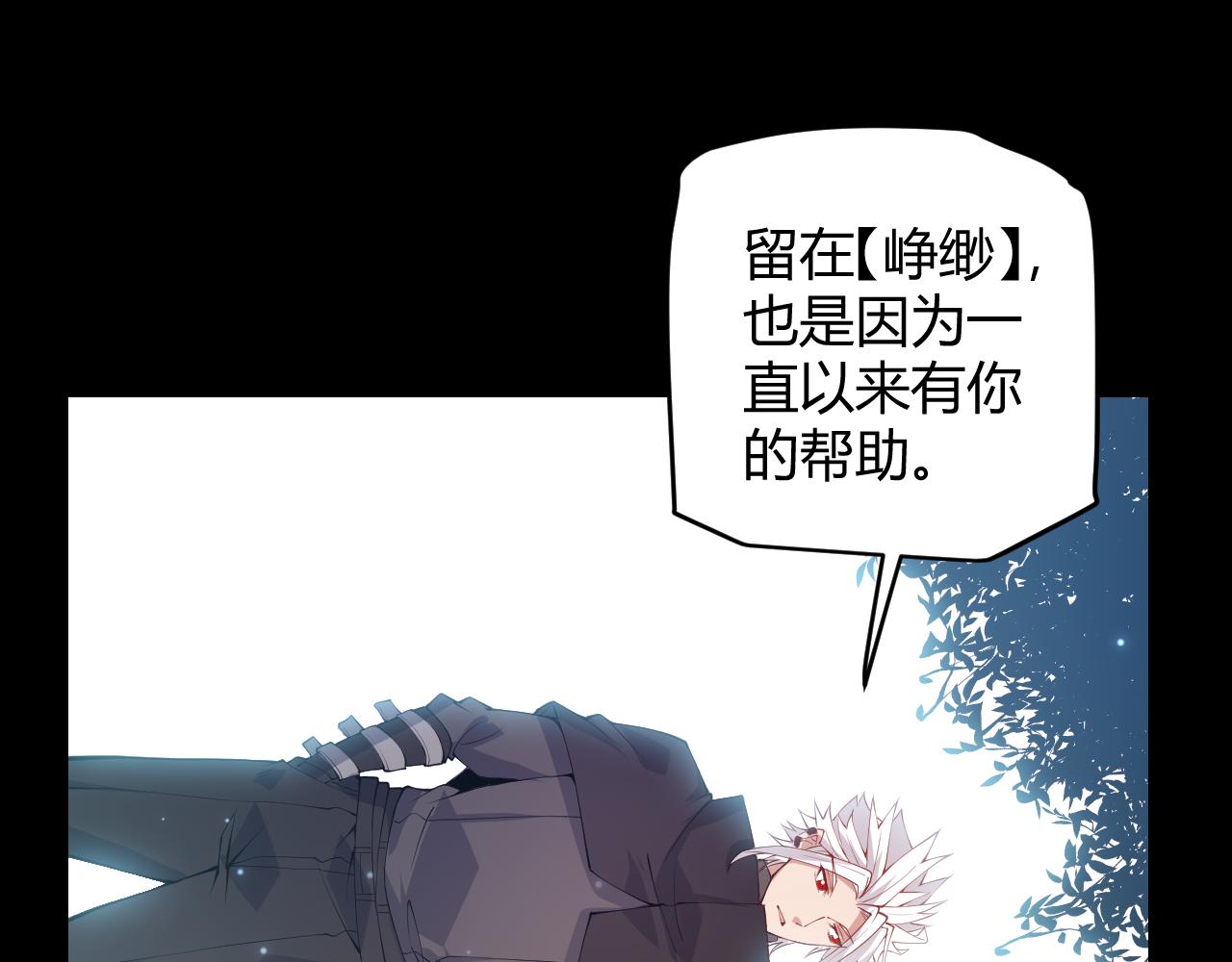 第87话 公会副本！开启！136