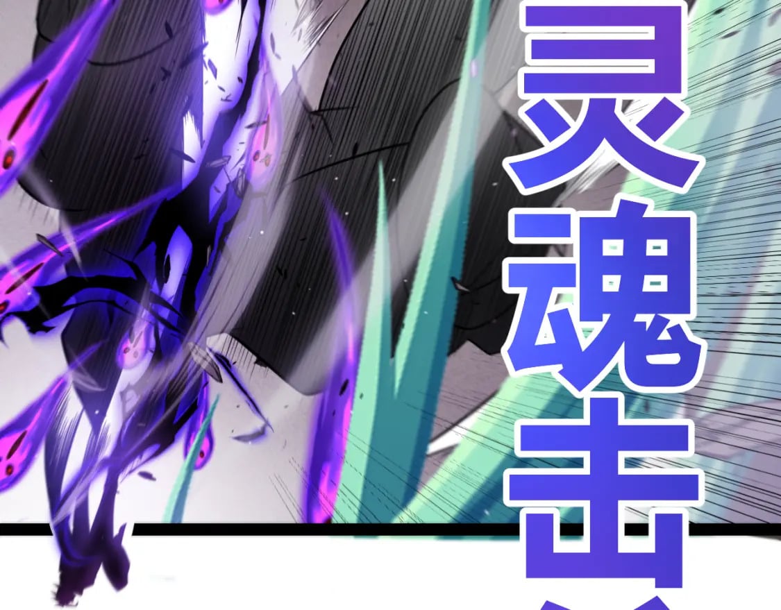 第211话 凌策的极度威48
