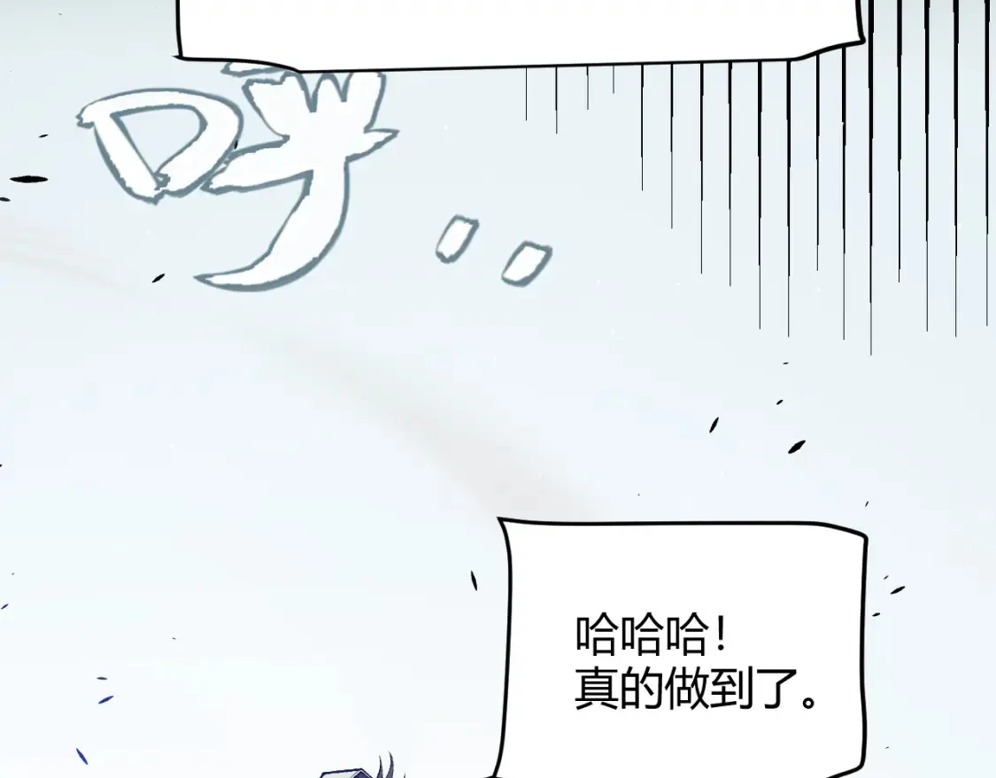 第211话 凌策的极度威压105