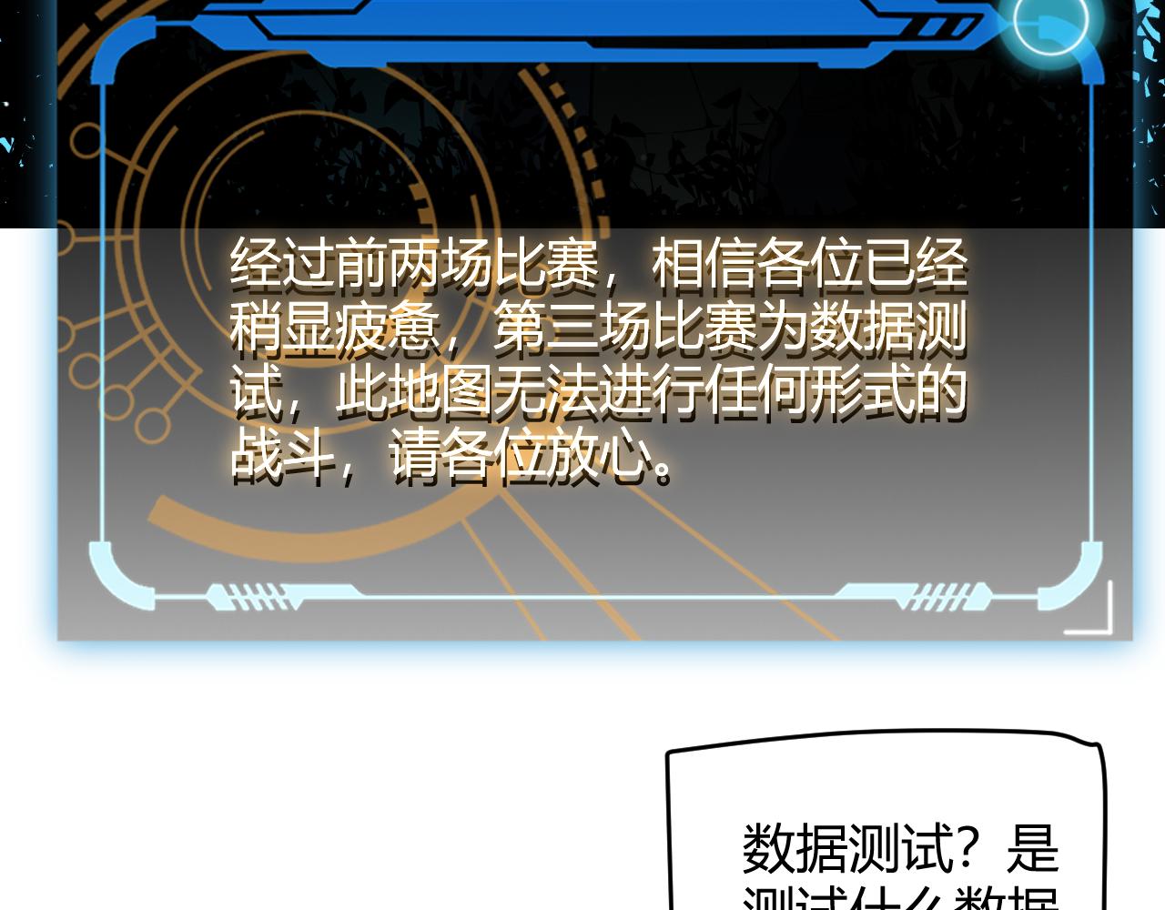 第125话 如何拔剑？22