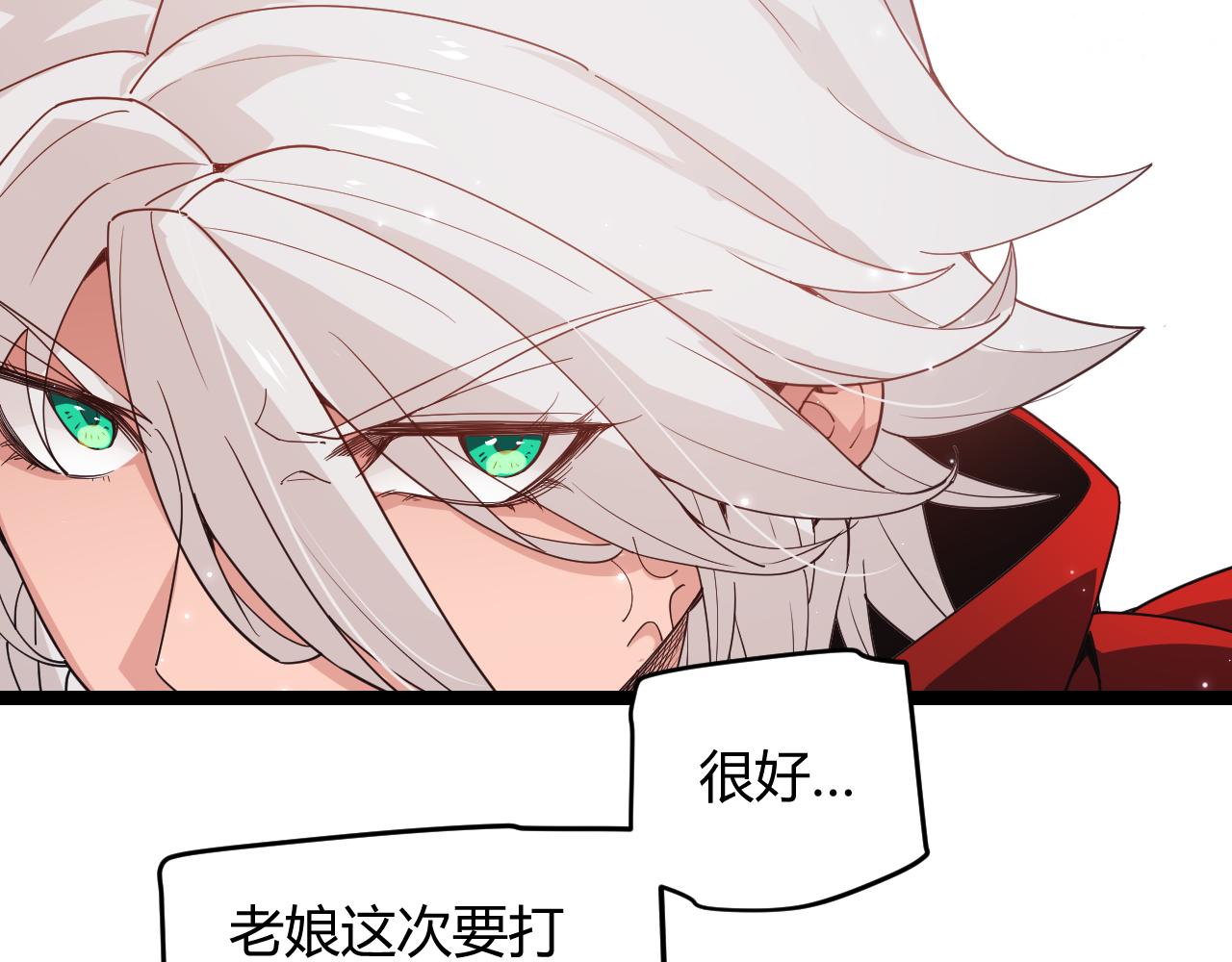 第80话 未曾忘记的挑战！39