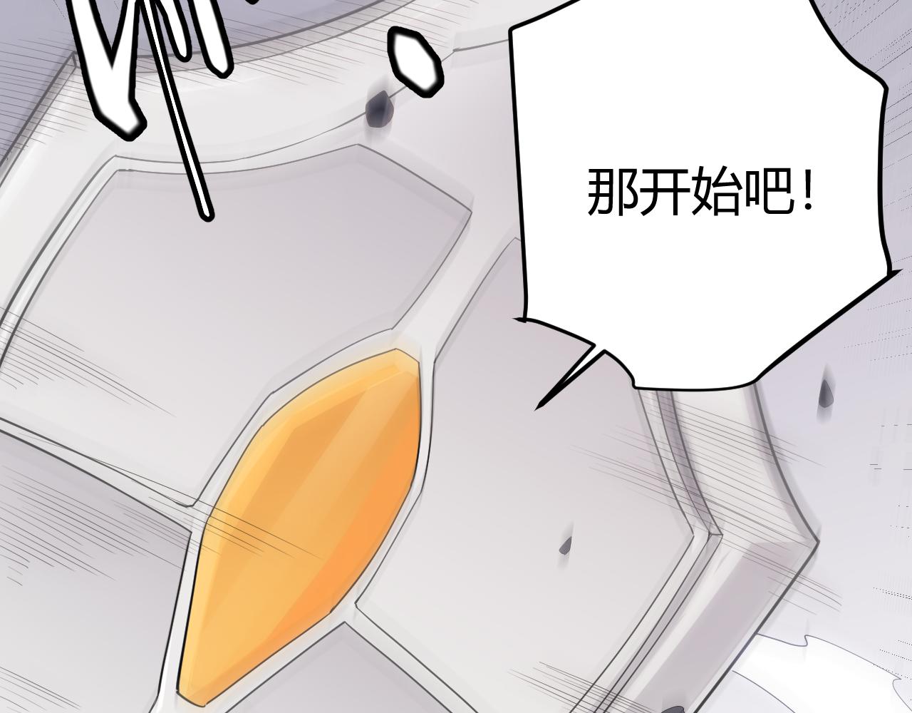 第55话 不用重狙的切磋116