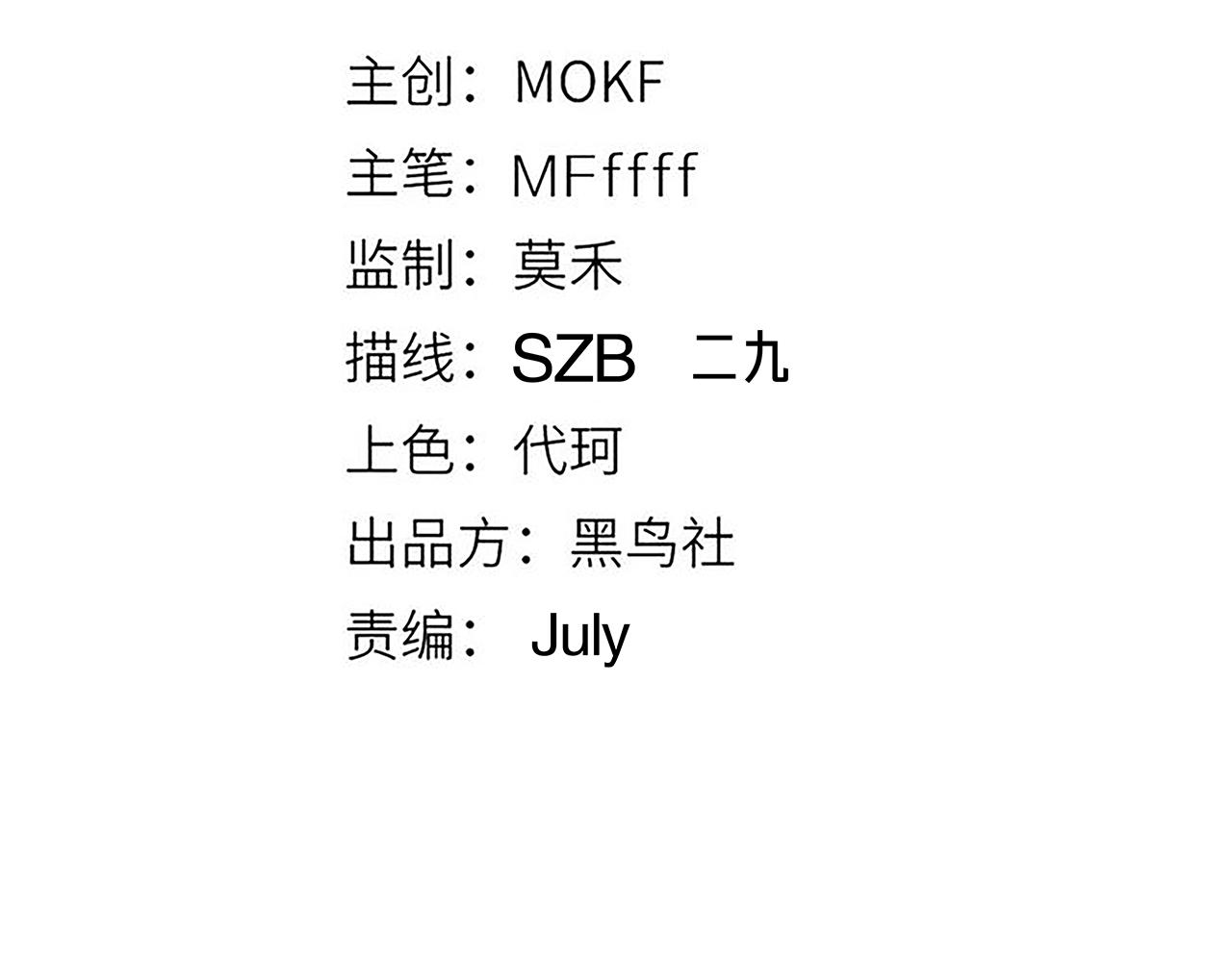 第68话 转职结束！最后结果？9