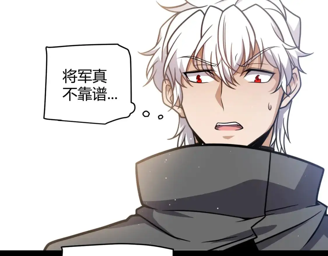 第226话 未曾休止30