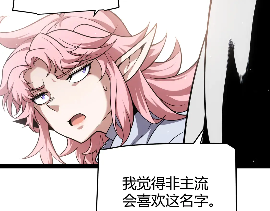 第266话 地狱般的天拥大陆！122