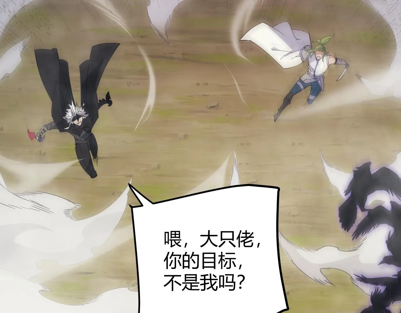 第150话 麻痹无敌盔甲巨人！4