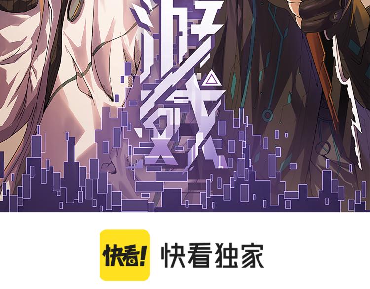 第27话祝福觉醒！神山·纵流！10