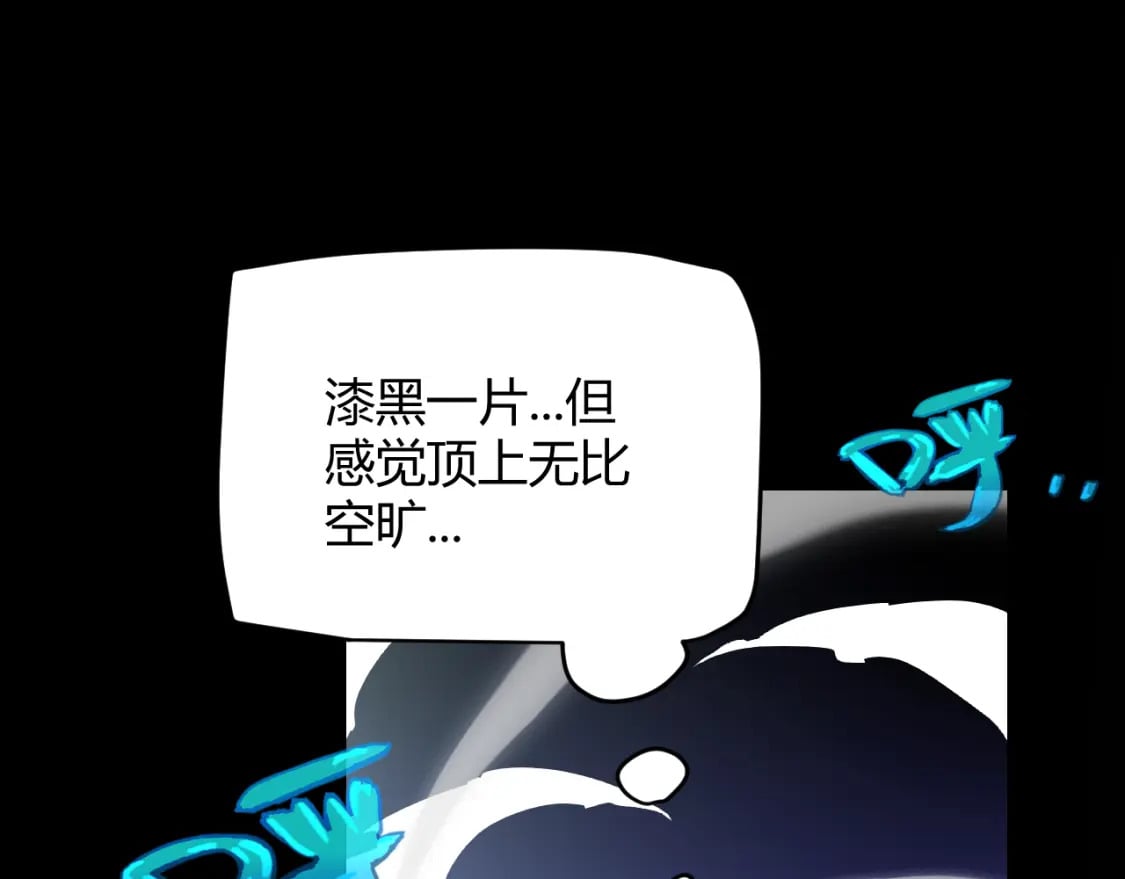 第192话 锤炼和考验72