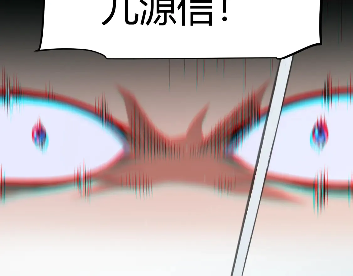 第260话 强制退游？！171
