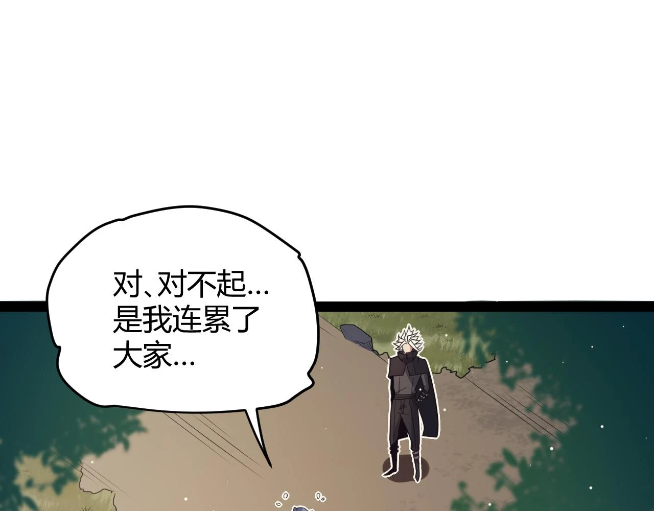 第156话 惩罚色狼127