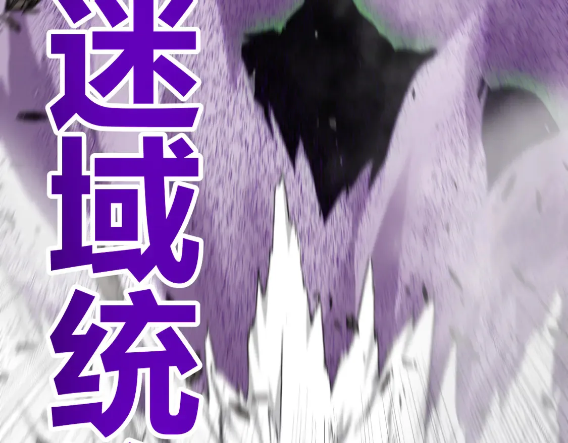 第256话 迎来最后的瞬击！？135
