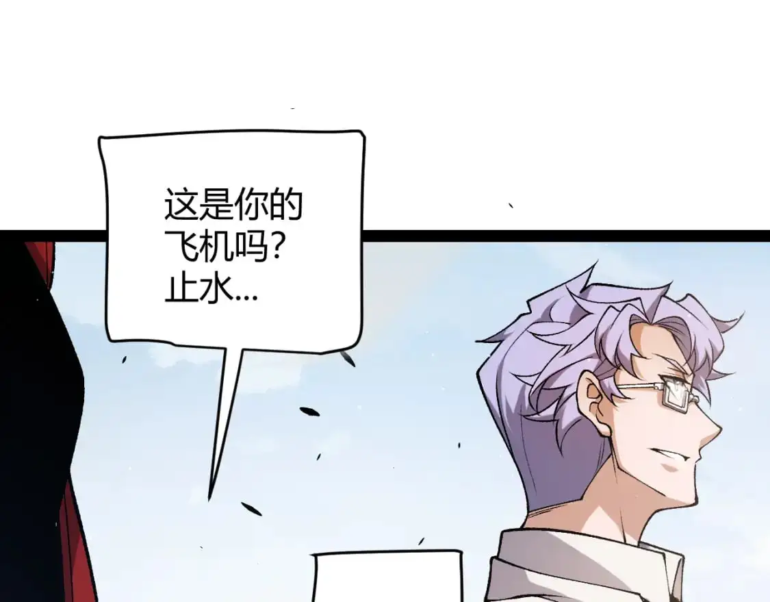 第224话 另类的潜入2131