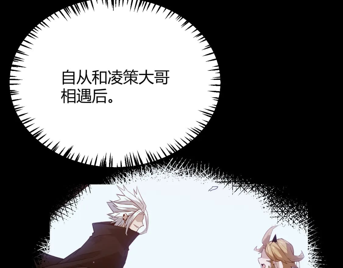 第187话 最强之盾！7