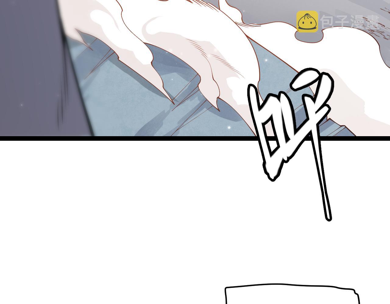第91话 怒意升腾19