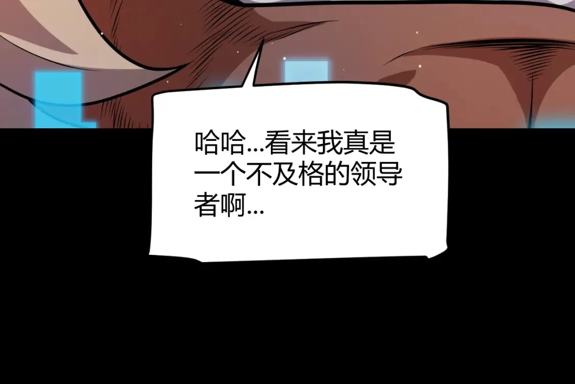 第211话 凌策的极度威压82
