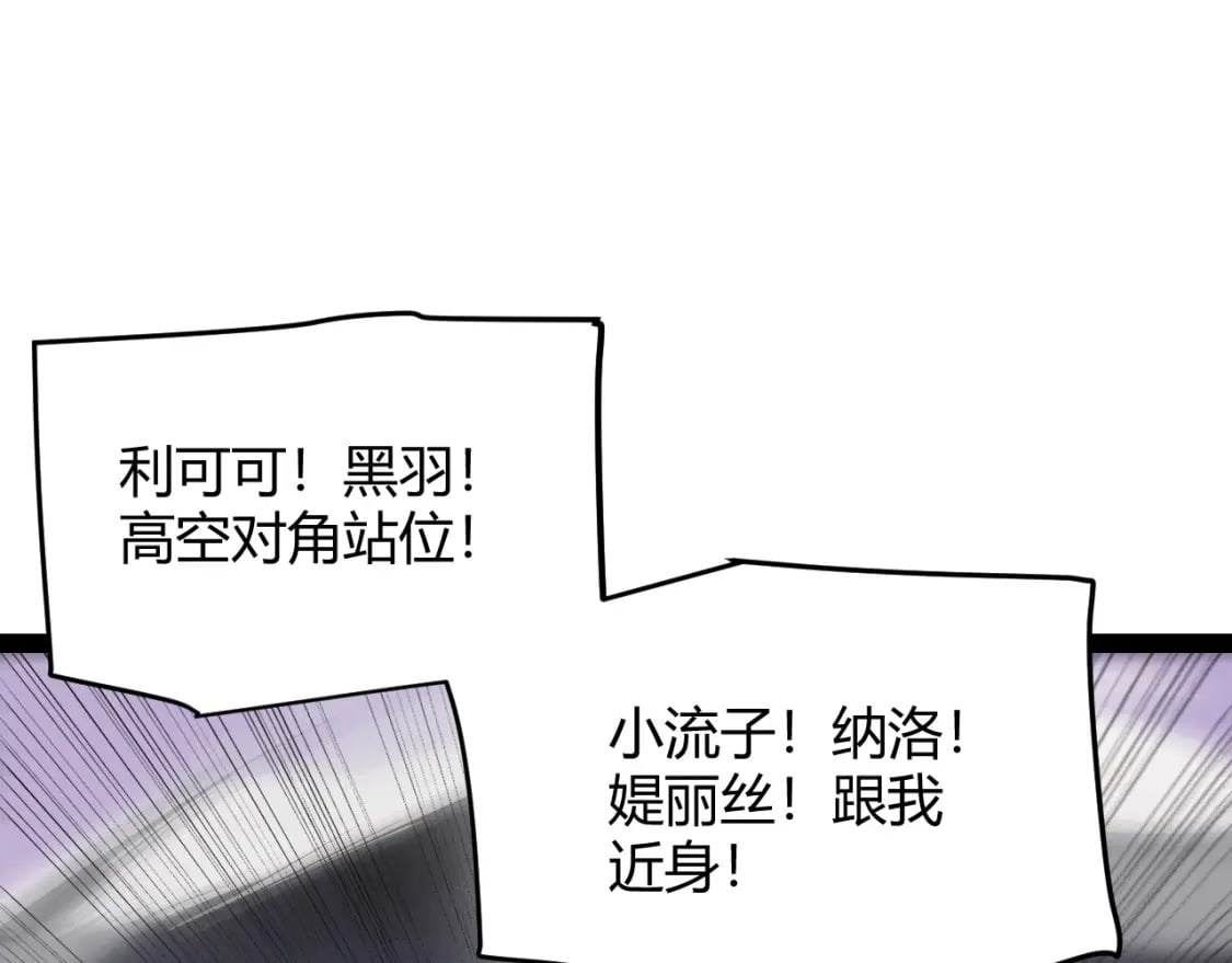 第169话 双王对决！83