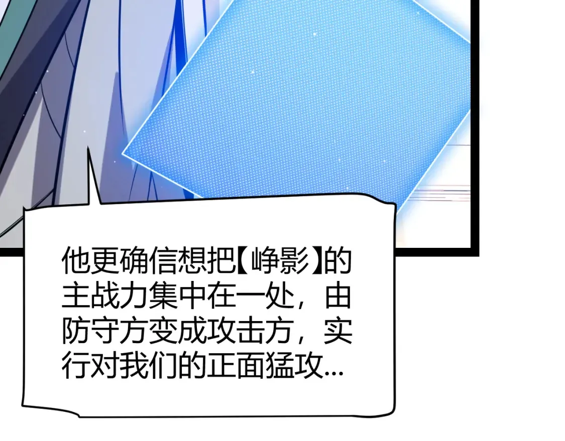 第215话 纳洛的选择？！135