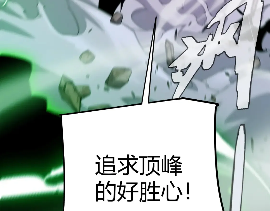 第254话 命神之子173