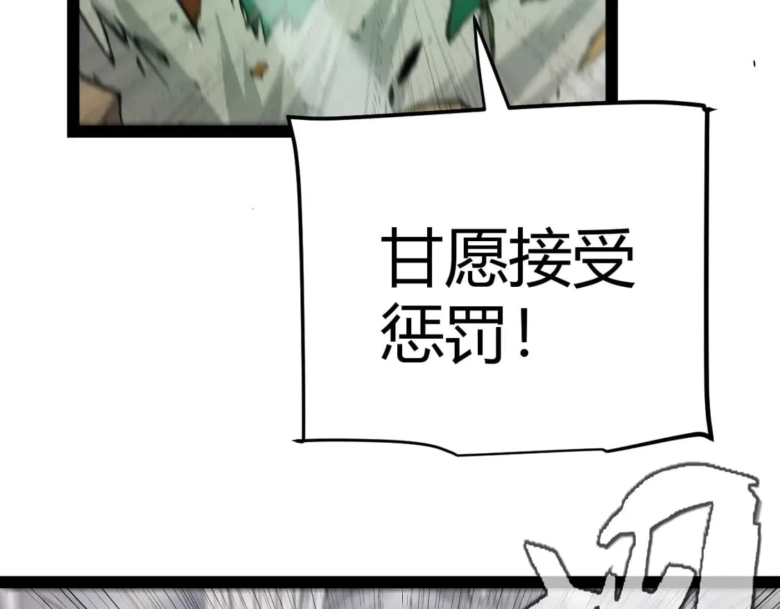 第261话 跪下道歉124