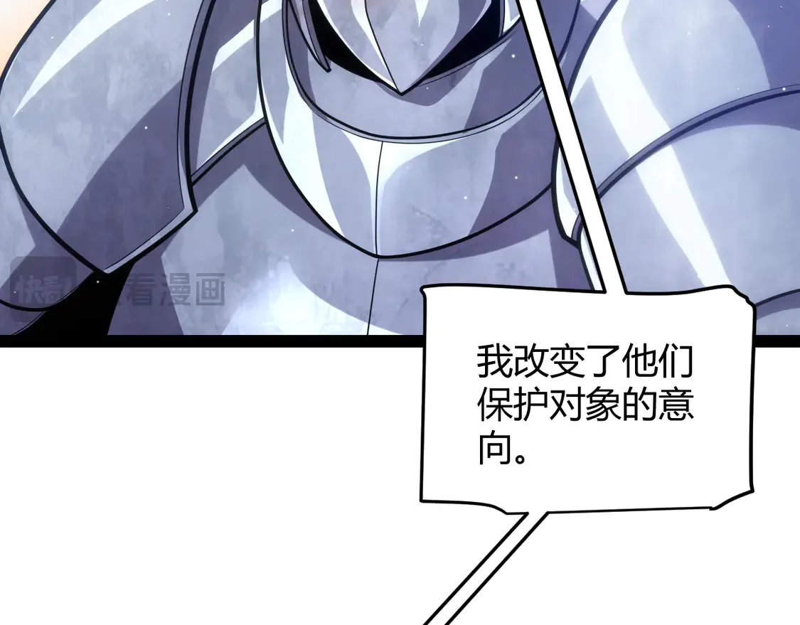 第261话 跪下道歉23