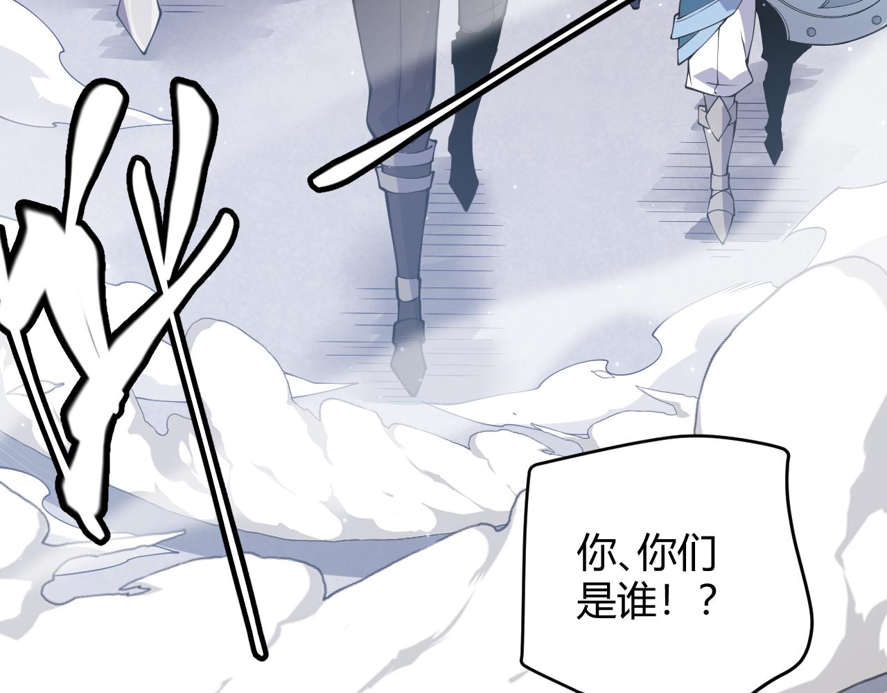 第88话 一个不留97