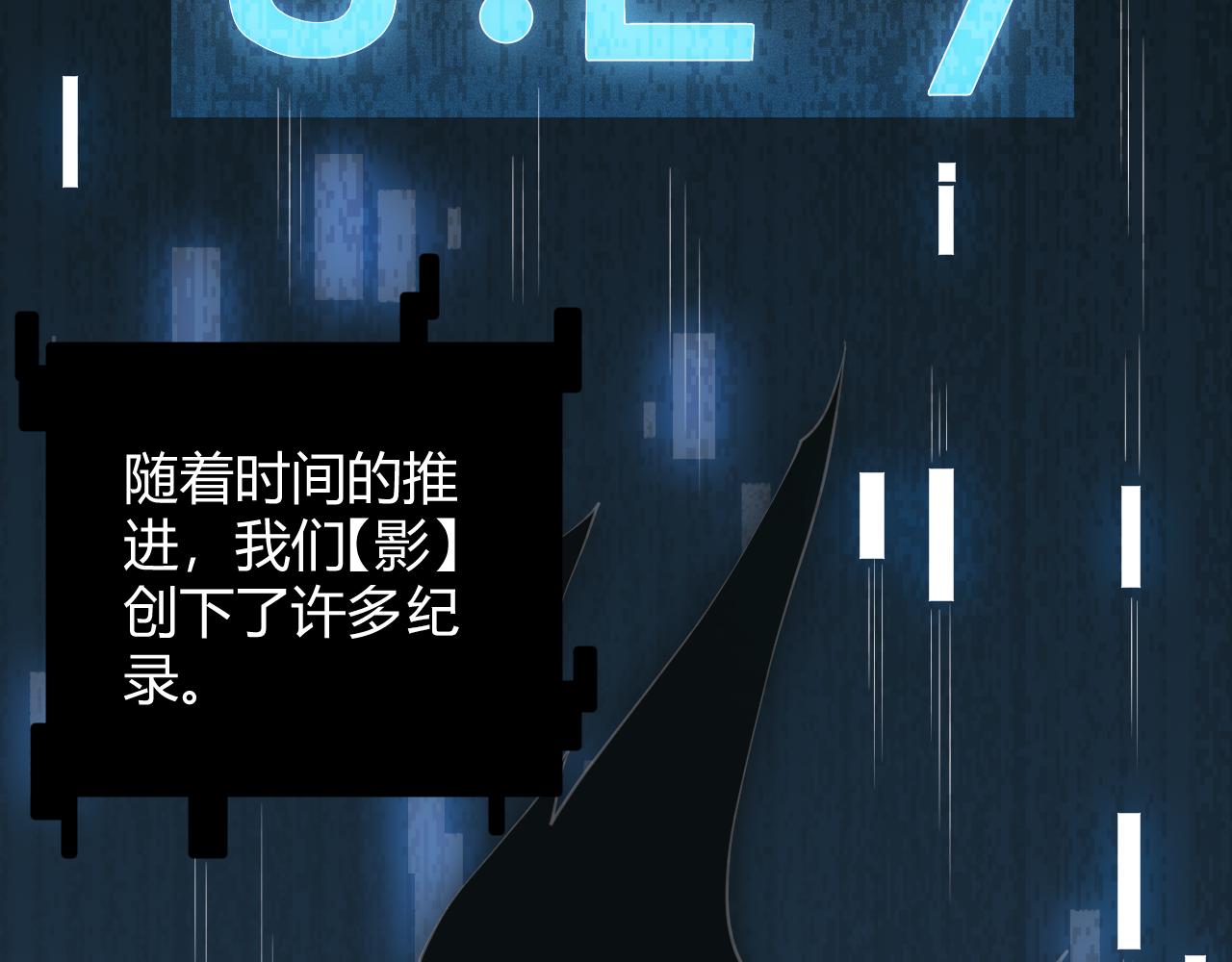 第59话 有人模仿我的脸？99