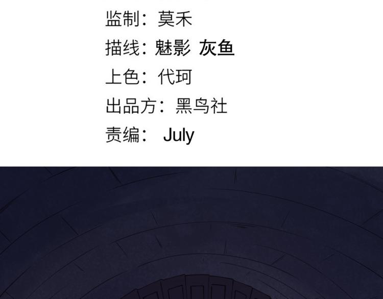 第八话 首次组团！目标狂级！12