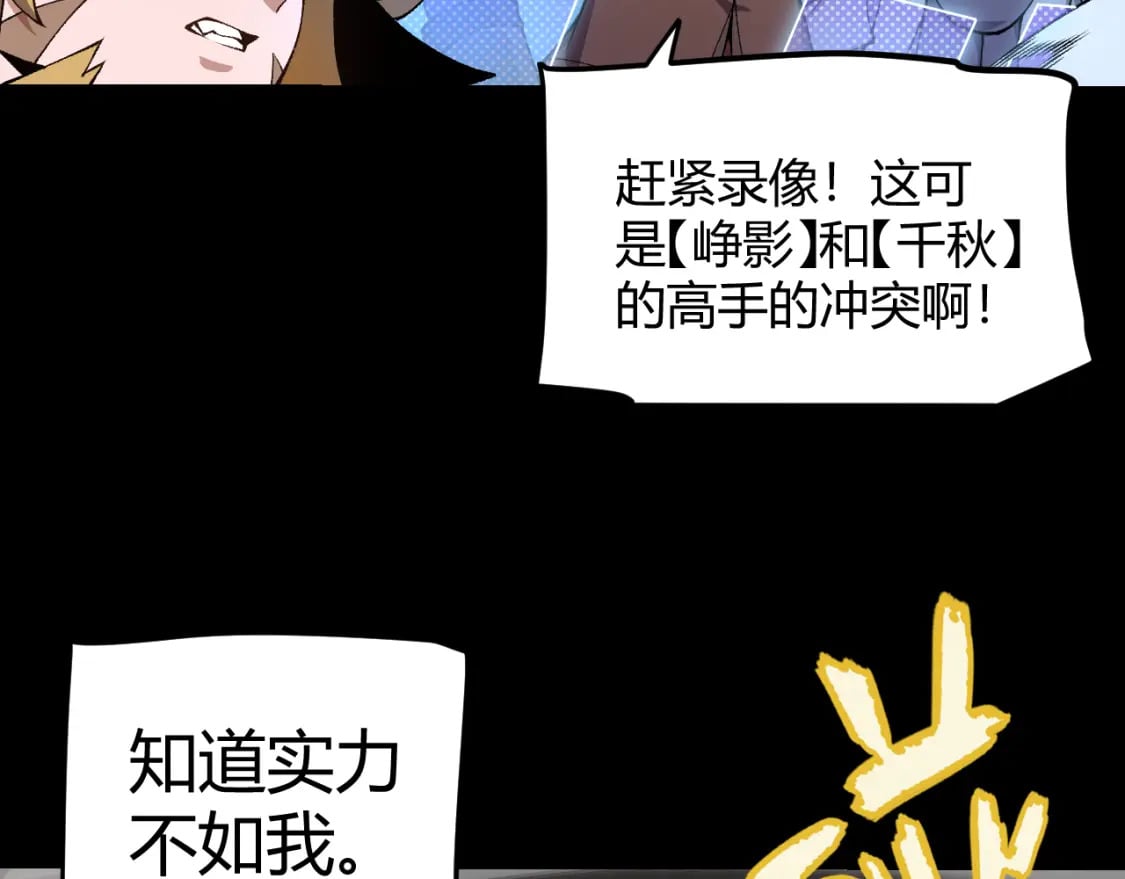 第188话 巨大的差距？56