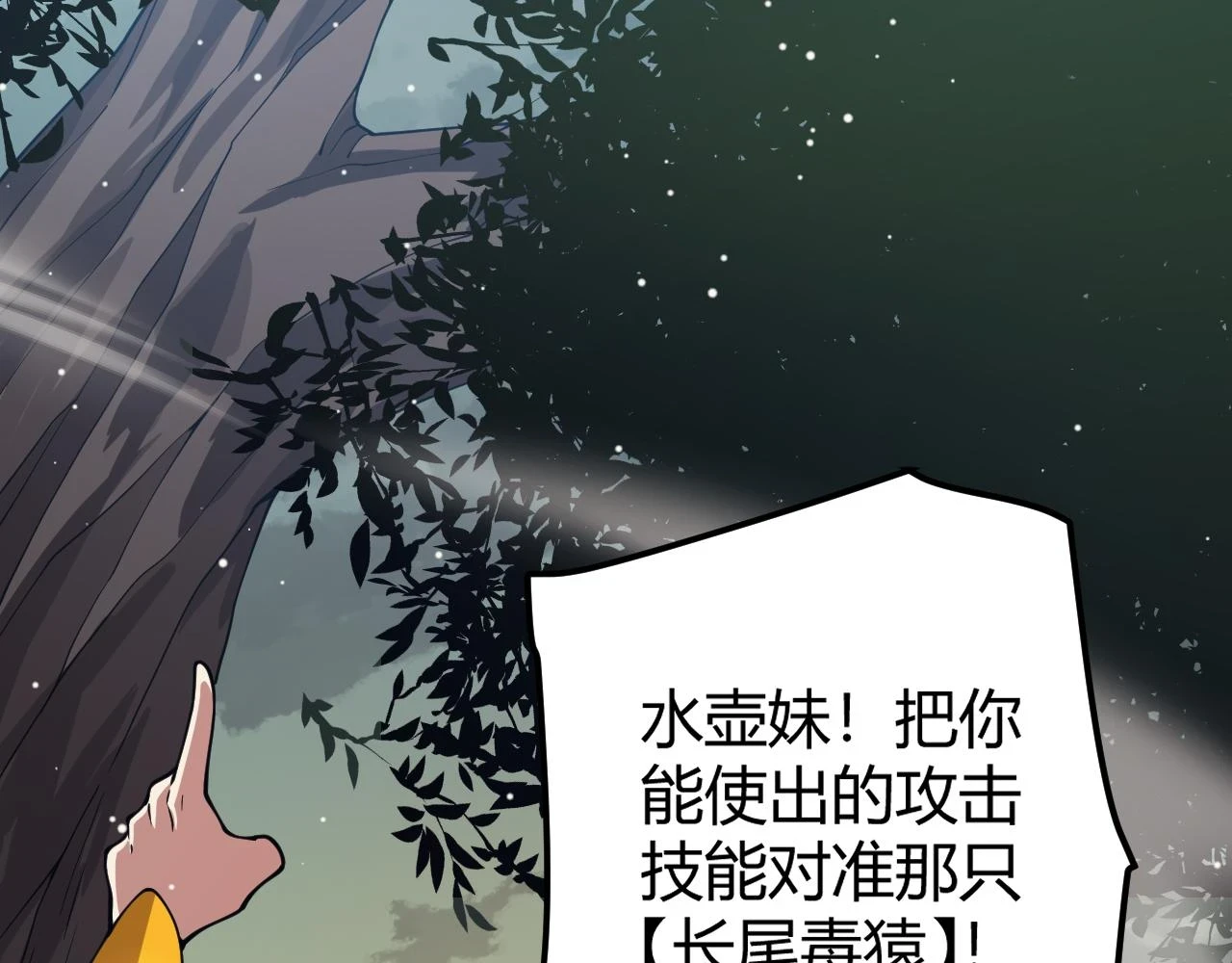 第156话 惩罚色狼113