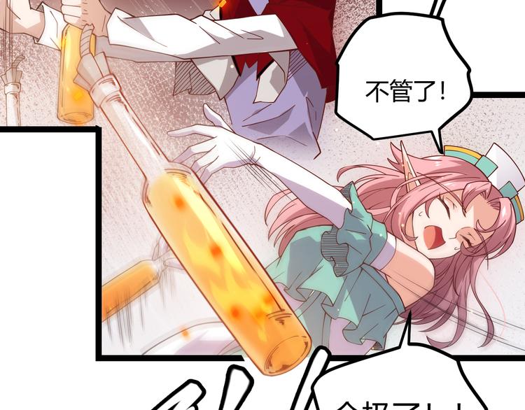 第十一话 攻击累积！星火燎原！183