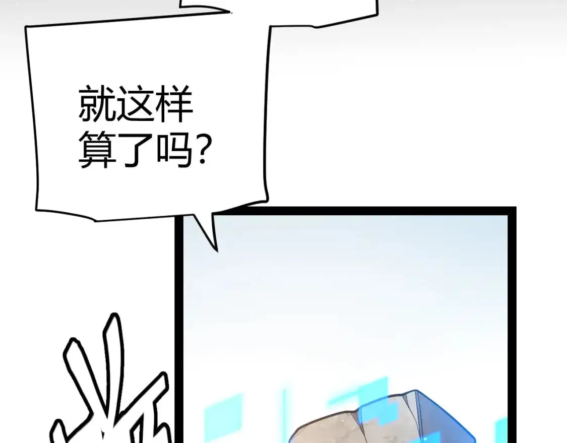 第222话 为了伙伴！10