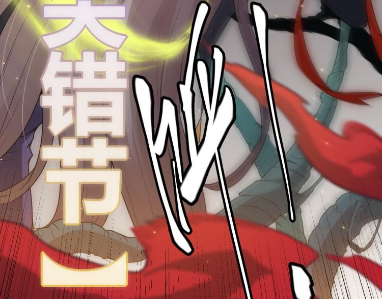 第25话 追击！大胆的决定！69