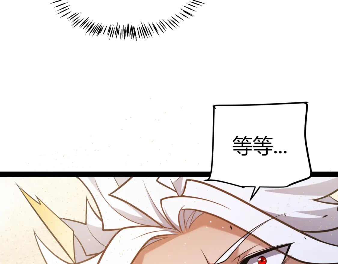 第216话 真正的纳洛26