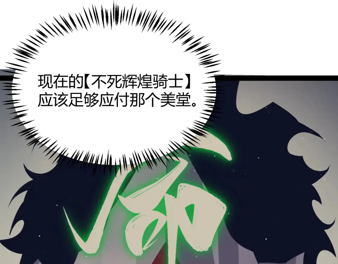 第253话 宿命的对决34