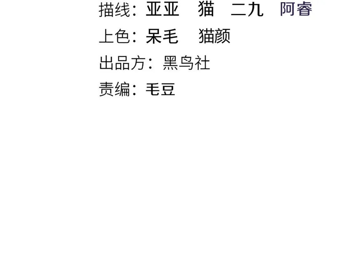 第165话 出发公会副本7