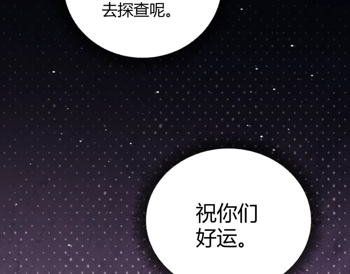 第180话 出乎意料118