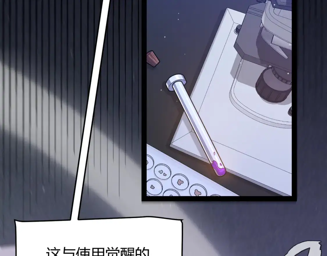 第231话 不动暗纹最后的询问！158