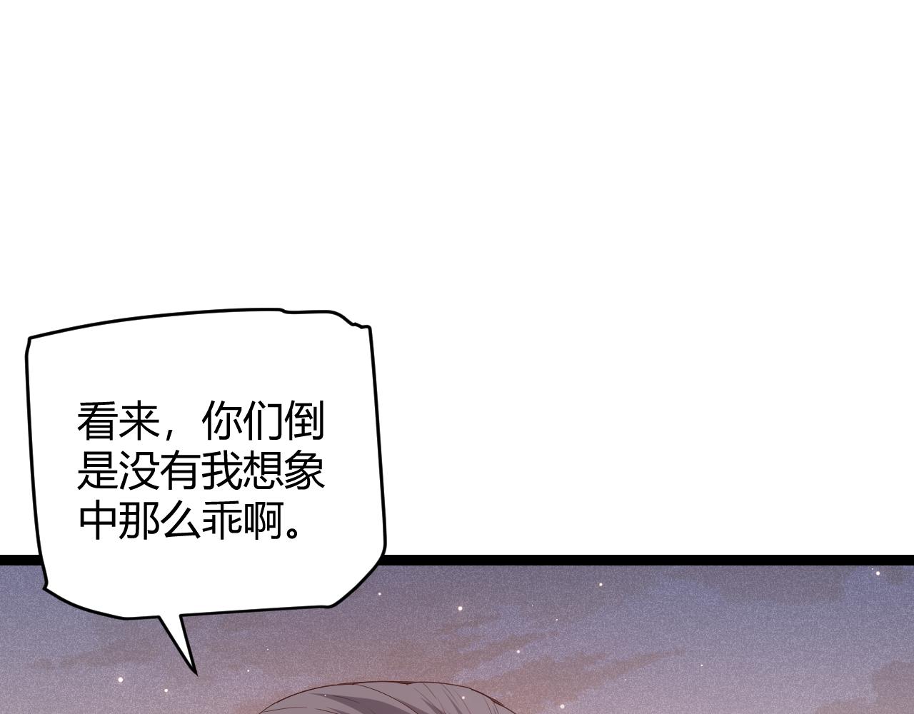 第96话 抢占先机，毒吻开启！36