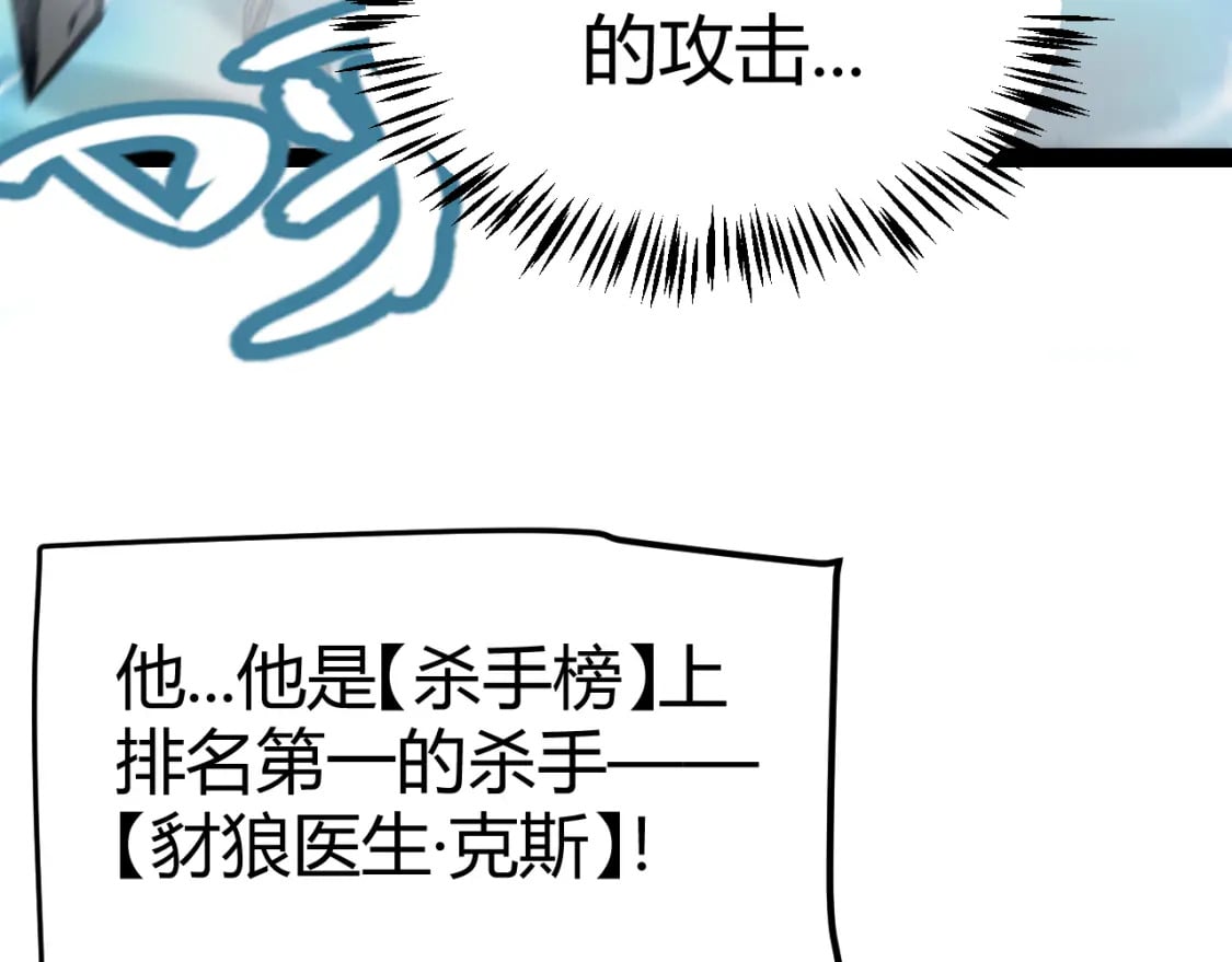 第209话 屠城134