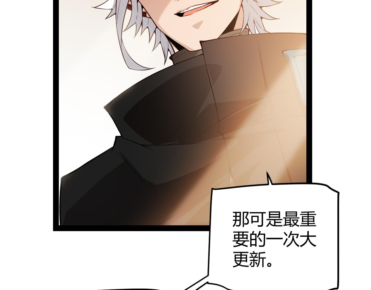第141话 影新的成员85