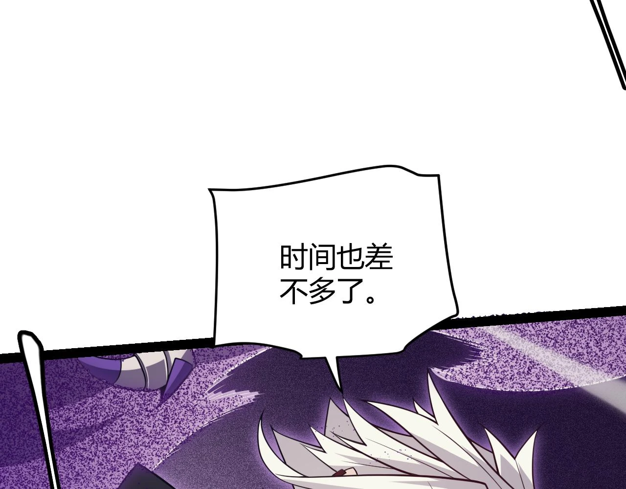第150话 麻痹无敌盔甲巨人！159