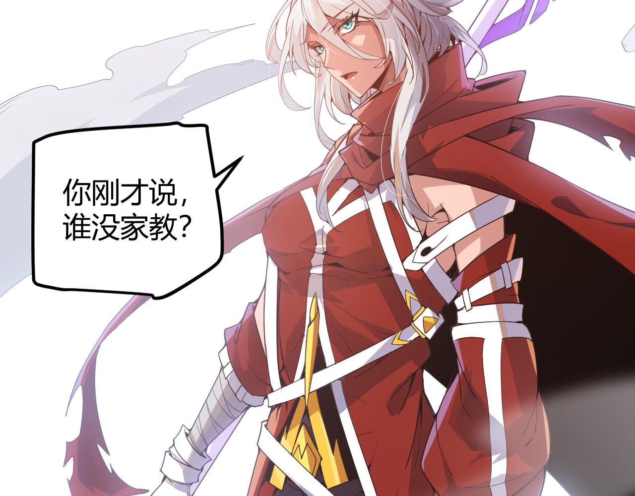 第40话 接任务途中的不期而遇87